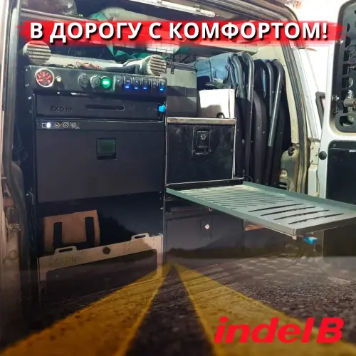 Автохолодильник Indel B TB30AM Выдвижной