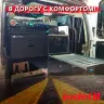Автохолодильник Indel B TB30AM Выдвижной