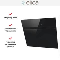Вытяжка Elica NEAT @ BL/A/60