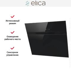 Вытяжка Elica NEAT @ BL/A/60