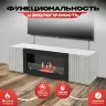 Тумба под ТВ с биокамином SteelHeat LIVORNO IMPULSE 140 см (корпус серый бетон / фасады серый бетон)