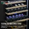 Винный шкаф Meyvel MV42-KBB2