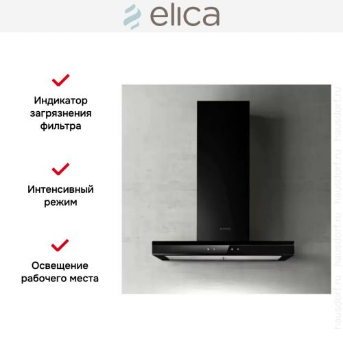 Вытяжка ELICA ADELE BL MAT/A/60