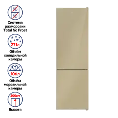 Холодильник MAUNFELD MFF200NFBG