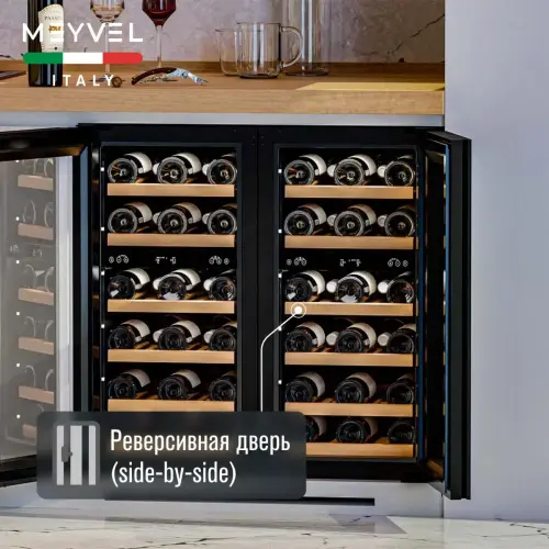 Винный шкаф Meyvel MV28NH-KWT2