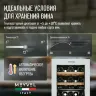 Винный шкаф Meyvel MV28NH-KWT2