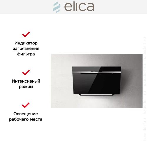 Вытяжка ELICA MAJESTIC NO DRIP BL/A/90