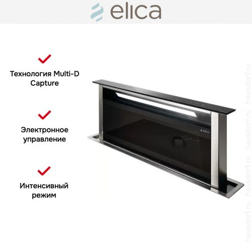 Вытяжка Elica ADAGIO BL/F/120