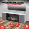 Тумба под ТВ с биокамином SteelHeat LIVORNO IMPULSE 140 см (корпус серый бетон / фасады гротто грани