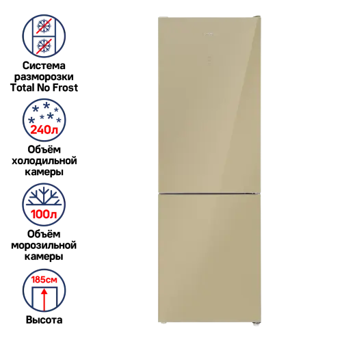 Холодильник MAUNFELD MFF185NFBG