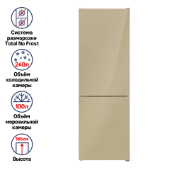Холодильник MAUNFELD MFF185NFBG