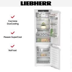 Встраиваемый холодильник Liebherr ICNd 5153