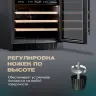 Винный шкаф Meyvel MV46-KBT2