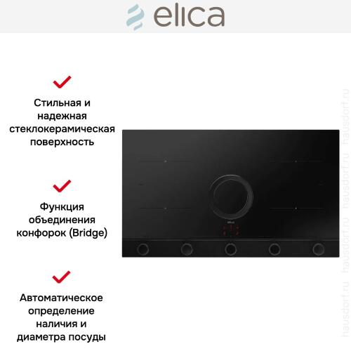 Варочная панель с вытяжкой Elica NIKOLATESLA UNPLUGGED RAW BR/A/90