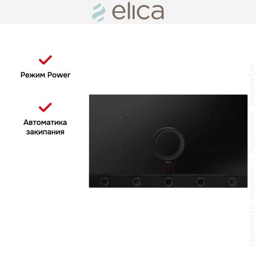 Варочная панель с вытяжкой Elica NIKOLATESLA UNPLUGGED RAW BR/A/90