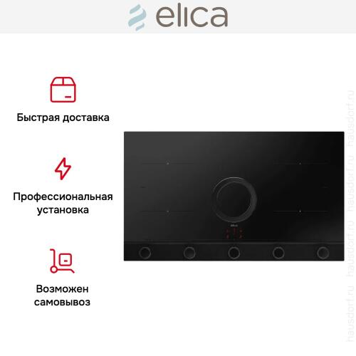 Варочная панель с вытяжкой Elica NIKOLATESLA UNPLUGGED RAW BR/A/90
