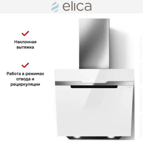 Вытяжка Elica MAJESTIC @ WH/A/60