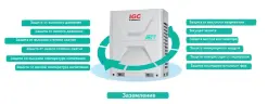 IGC IMS-EX785NB(7)
