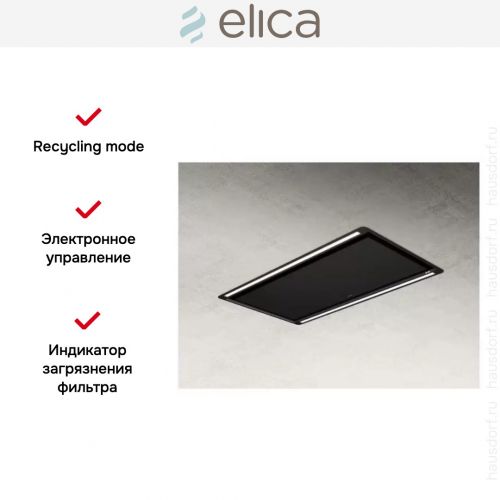 Встраиваемая вытяжка Elica HILIGHT-X H30 BL/A/100