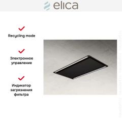 Встраиваемая вытяжка Elica HILIGHT-X H30 BL/A/100