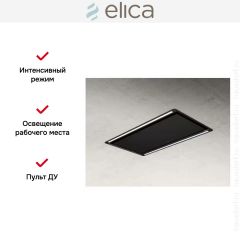 Встраиваемая вытяжка Elica HILIGHT-X H30 BL/A/100