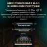 Винный шкаф Meyvel MV133-KBF1