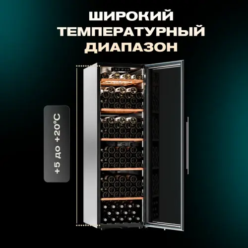 Винный шкаф Meyvel MV133-KBF1