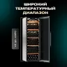 Винный шкаф Meyvel MV133-KBF1
