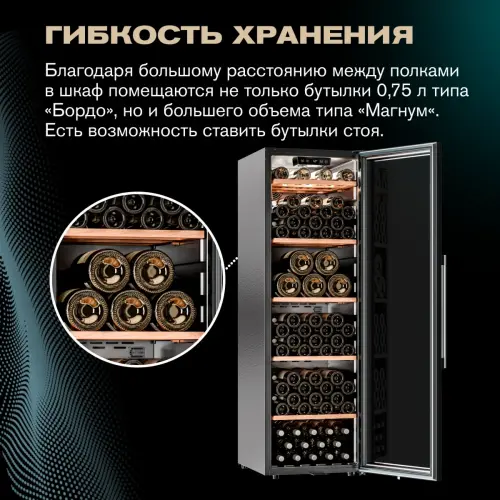 Винный шкаф Meyvel MV133-KBF1