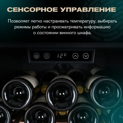 Винный шкаф Meyvel MV133-KBF1