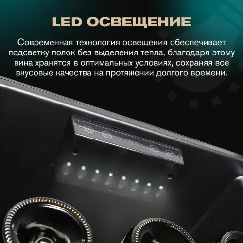 Винный шкаф Meyvel MV133-KBF1