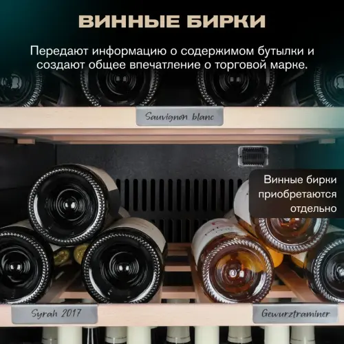 Винный шкаф Meyvel MV133-KBF1