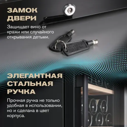 Винный шкаф Meyvel MV133-KBF1