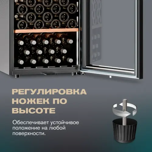 Винный шкаф Meyvel MV133-KBF1