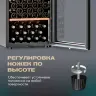 Винный шкаф Meyvel MV133-KBF1