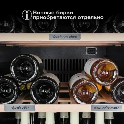 Винный шкаф Meyvel MV133-KBF1