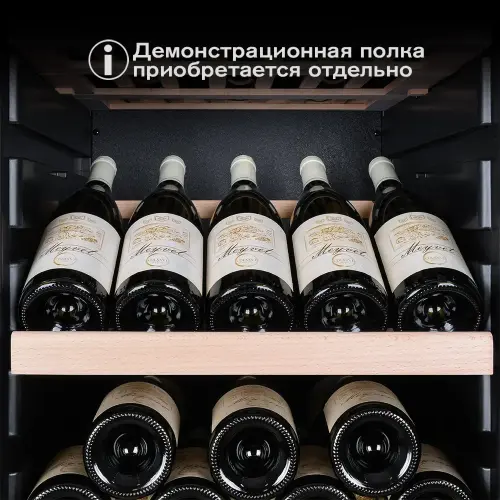 Винный шкаф Meyvel MV133-KBF1