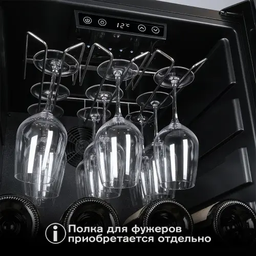 Винный шкаф Meyvel MV133-KBF1