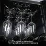 Винный шкаф Meyvel MV133-KBF1
