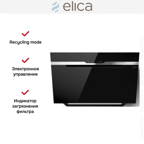 Вытяжка Elica MAJESTIC @ BL/A/90