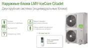 Lessar LUM-HE400ATA4-C