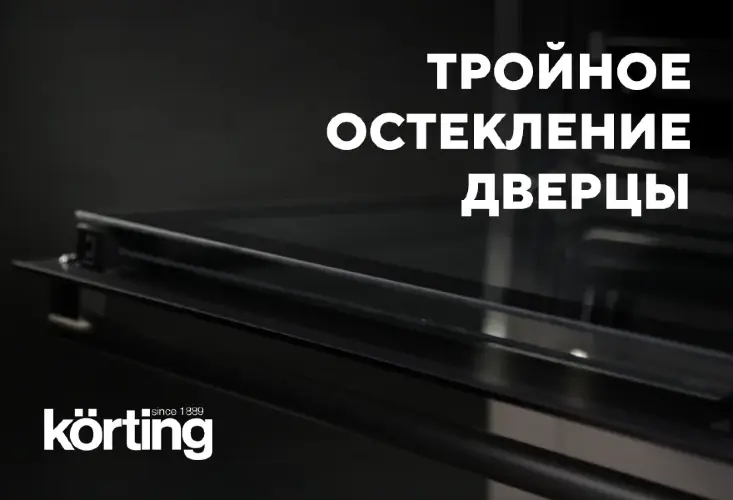 Духовой шкаф с функцией пара OKB 1350 S GNBX Steam