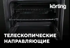 Духовой шкаф с функцией пара OKB 1350 S GNBX Steam