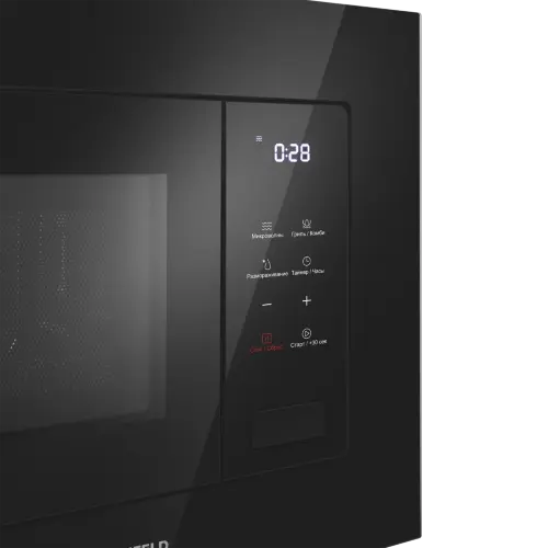 Микроволновая печь встраиваемая MAUNFELD MBMO820SG10