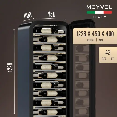 Винный шкаф Meyvel MV34-KBF1