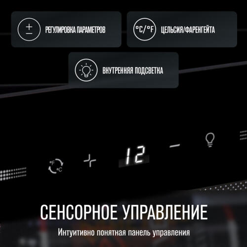 Винный шкаф Meyvel MV34-KBF1