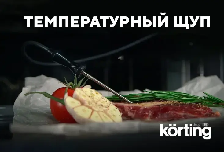 Электрический духовой шкаф OKB 9261 CPGN