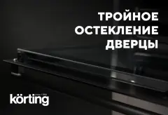 Электрический духовой шкаф OKB 9261 CPGN