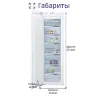 Встраиваемый морозильный шкаф BOSCH GIN81AEF0U