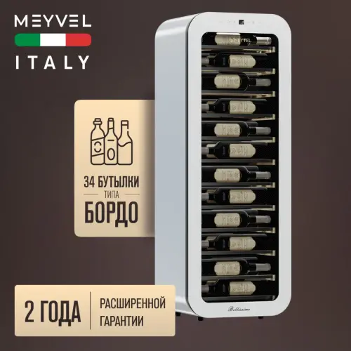 Винный шкаф Meyvel MV34-KWF1